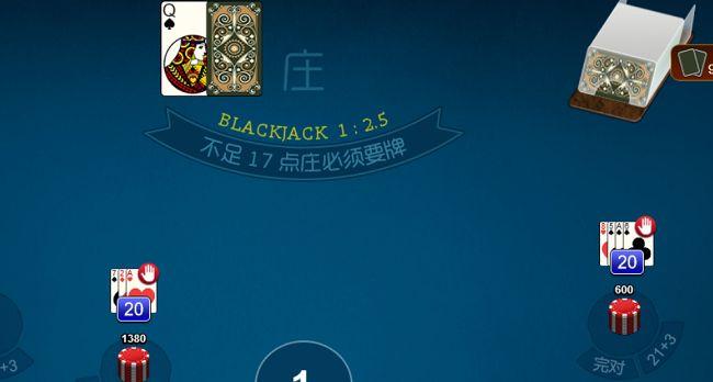 Hack Baccarat ฟรี